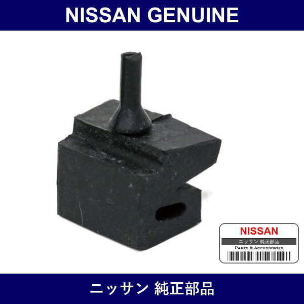 Genuine Nissan Bumper Hood Rod - Part No. 65806-H1000 (65806H1000)
