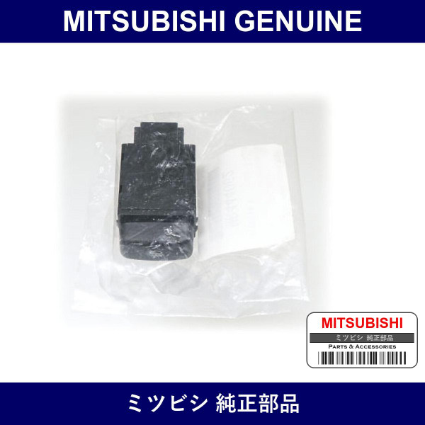 Genuine Mitsubishi Switch Fr F - Part No. MR444062 (MR44-4062)