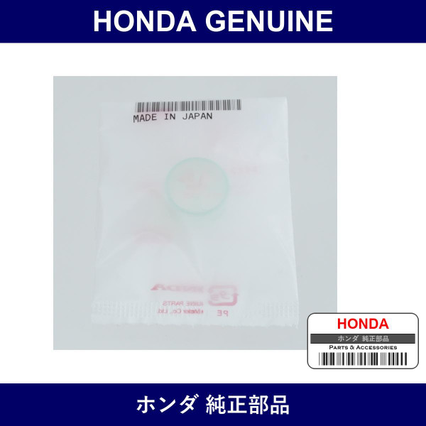 Genuine Honda Cap - Part No. 80389-S50-003 (80389S50003)