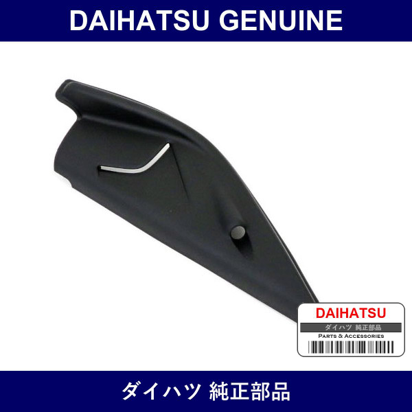 Genuine Daihatsu Front Door Frame Garnish Rh - Part No. 67663-B5010 (67663B5010)