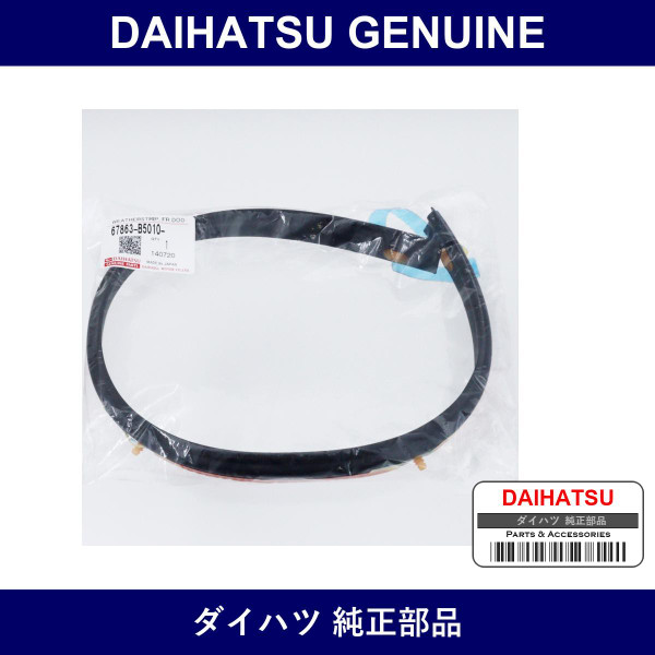 Genuine Daihatsu Front Door Weather Strip Rh - Part No. 67863-B5010 (67863B5010)