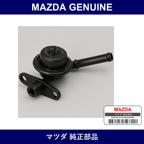 Genuine Mazda Damper Pulsation - Part No. N3H1-20-180 (N3H120180)