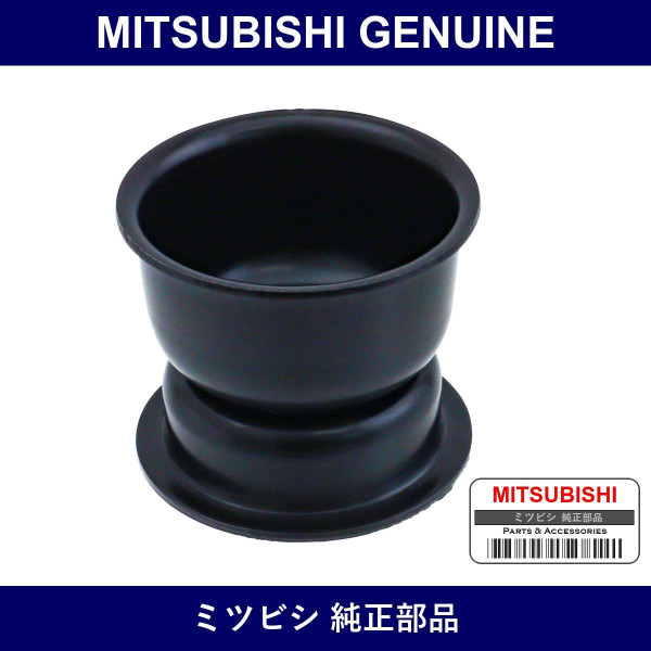 Genuine Mitsubishi Cap Rr Shoc - Part No. 4155A009 (4155-A009)
