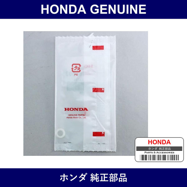 Genuine Honda Washer - Multiple Part Numbers [Set 90430]