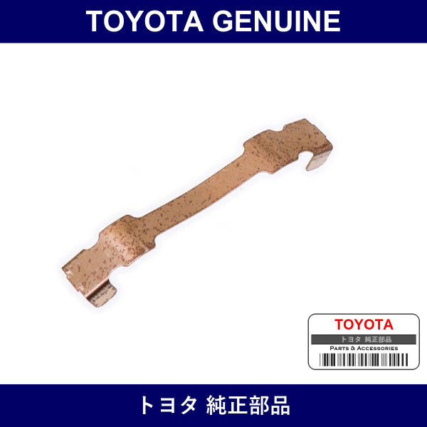 Genuine Toyota Front Disc Brake Pad Support Plate No.1 - Multiple Part Numbers [Set 47716-B]