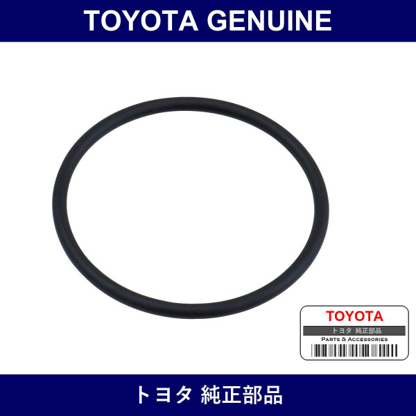 Genuine Toyota Ring O - Multiple Part Numbers [Set 96711]