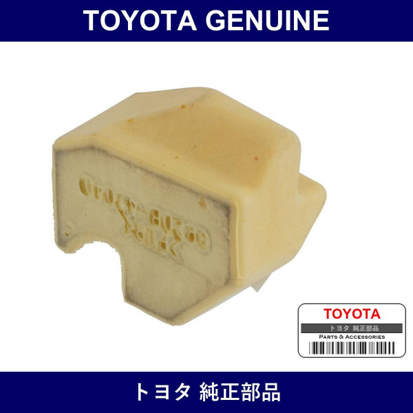 Genuine Toyota Hybrid Battery Seal No.1 - Multiple Part Numbers [Set G92DB]