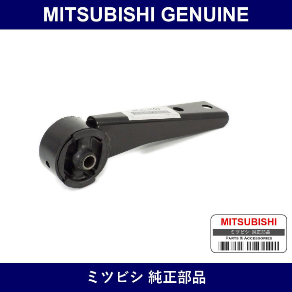 Genuine Mitsubishi Cushion Eng - Multiple Part Numbers [Set MR3538]