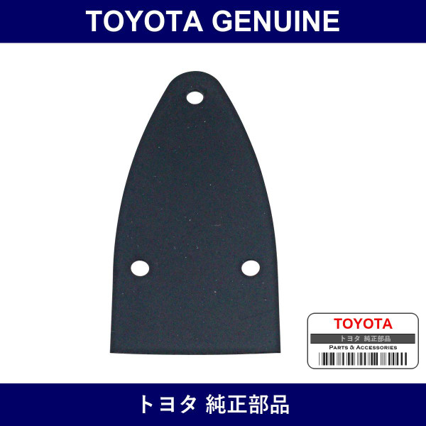 Genuine Toyota Hood Hinge Seat Cushion - Part No. 53412-90300 (5341290300)