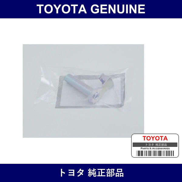 Genuine Toyota Pin Shaft R - Part No. SU003-00899 (SU00300899)