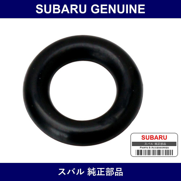 Genuine Subaru Oil Level Gauge O-Ring - Part No. 806904010 (8069-04010)