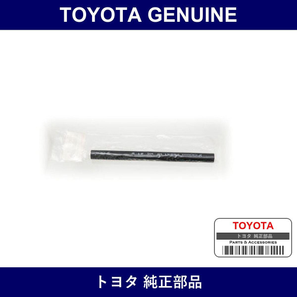 Genuine Toyota P/S Hose Return - Part No. 90445-18138 (9044518138)