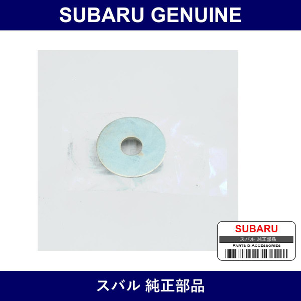 Genuine Subaru Stoppa Atpa - Multiple Part Numbers [Set 20176]