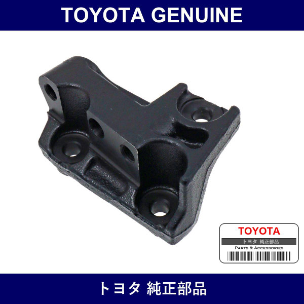 Genuine Toyota Bracket Engine - Multiple Part Numbers [Set 12315]