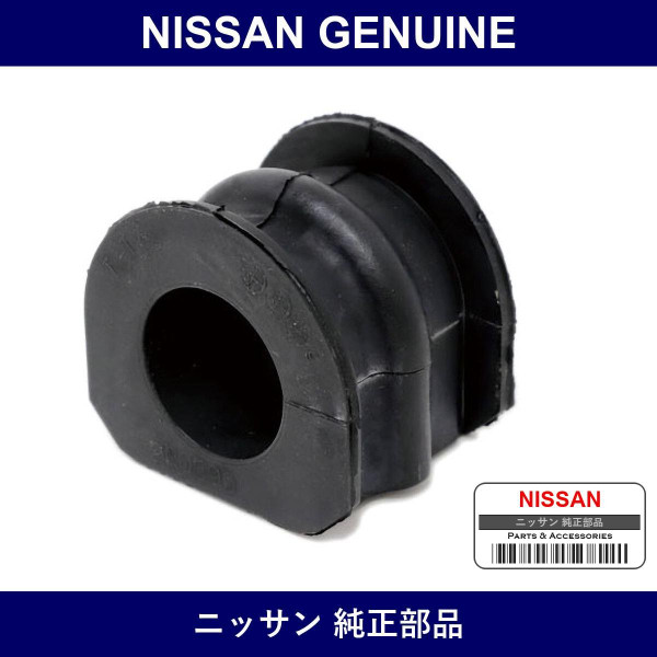 Genuine Nissan Stabilizer Bush - Multiple Part Numbers [Set 54613]