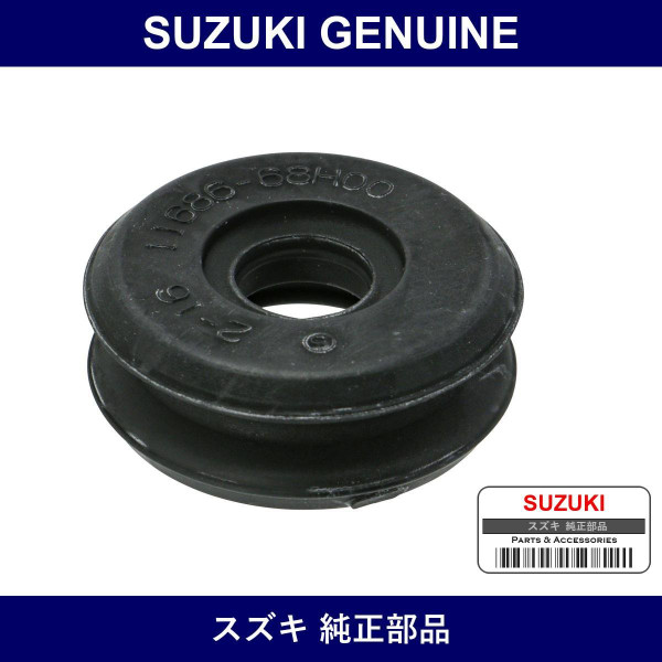 Genuine Suzuki Cushion Mounting Member Upper - Multiple Part Numbers [Set 11686]