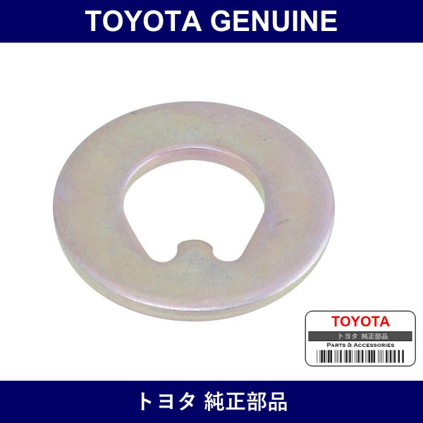 Genuine Toyota Rear Axle Shaft Claw Washer - Part No. 90214-20005 (9021420005)