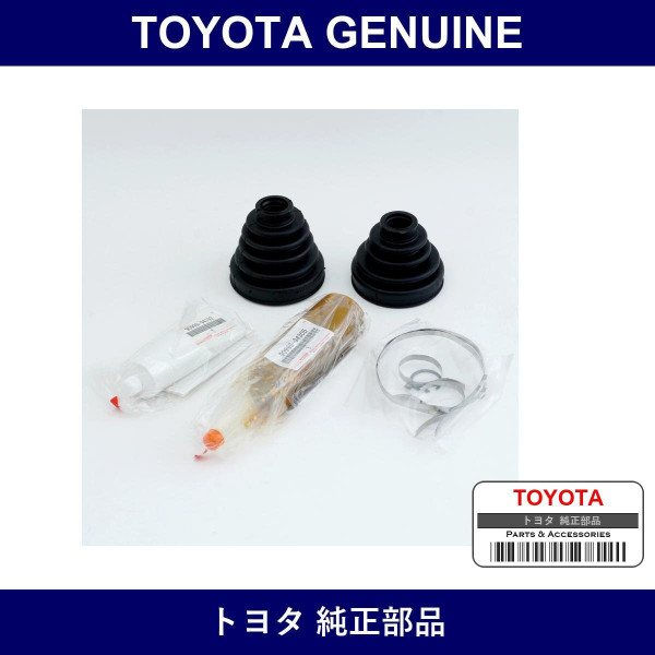 Genuine Toyota Rd Shaft Boots - Multiple Part Numbers [Set 044]