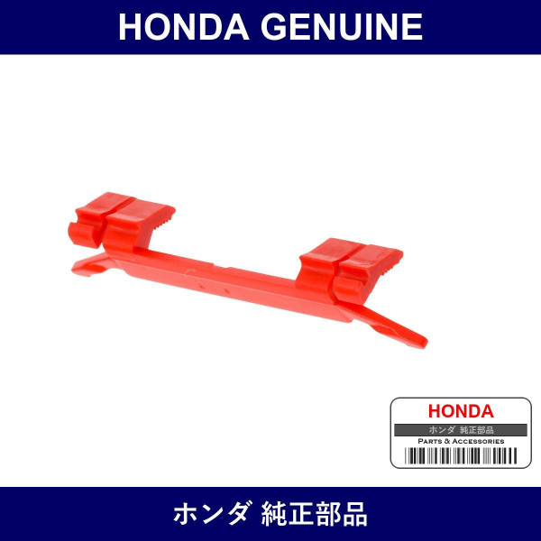 Genuine Honda Clip - Multiple Part Numbers [Set 91520]