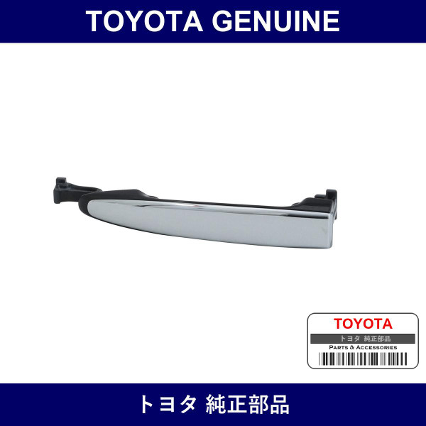 Genuine Toyota Rear Outside Door Handle Rh - Multiple Part Numbers [Set 69230]