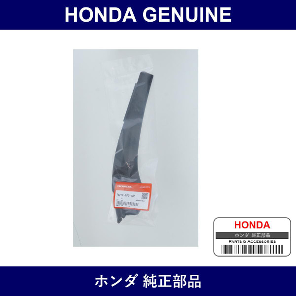 Genuine Honda Cowl Grill Cover Rh - Part No. 74212-TF7-000 (74212TF7000)