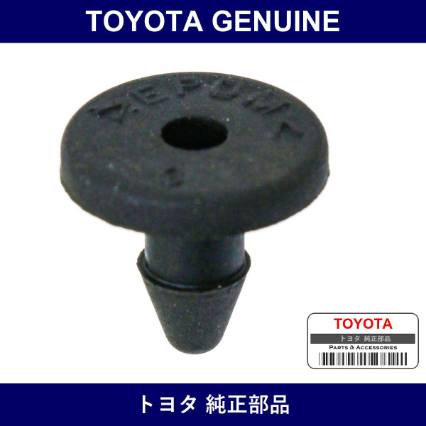 Genuine Toyota Removable Roof Holder Cover - Part No. 63686-17010 (6368617010)