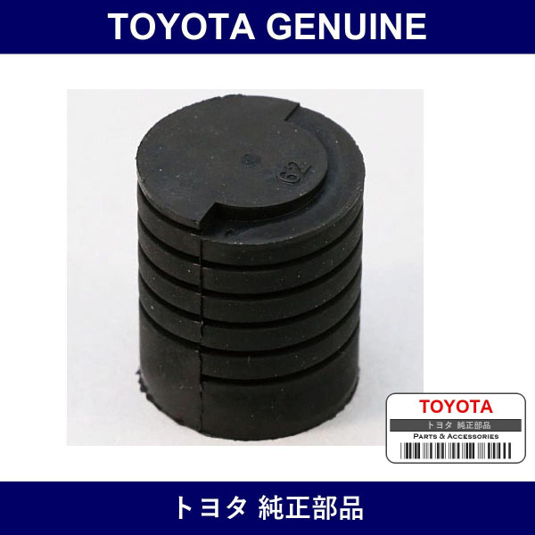 Genuine Toyota Cushion - Multiple Part Numbers [Set 90541]