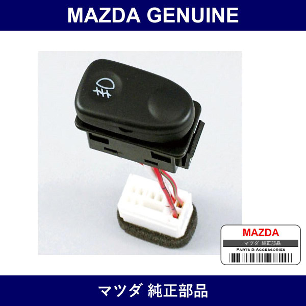 Genuine Mazda Switch Front Fog - Part No. F146-66-4B0 (F146664B0)