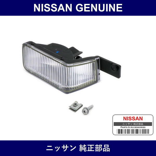 Genuine Nissan Lamp Assy - Multiple Part Numbers [Set 26540]