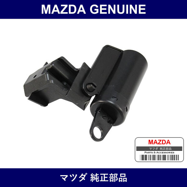 Genuine Mazda Damper Glove Box - Part No. FF60-64-08X (FF606408X)