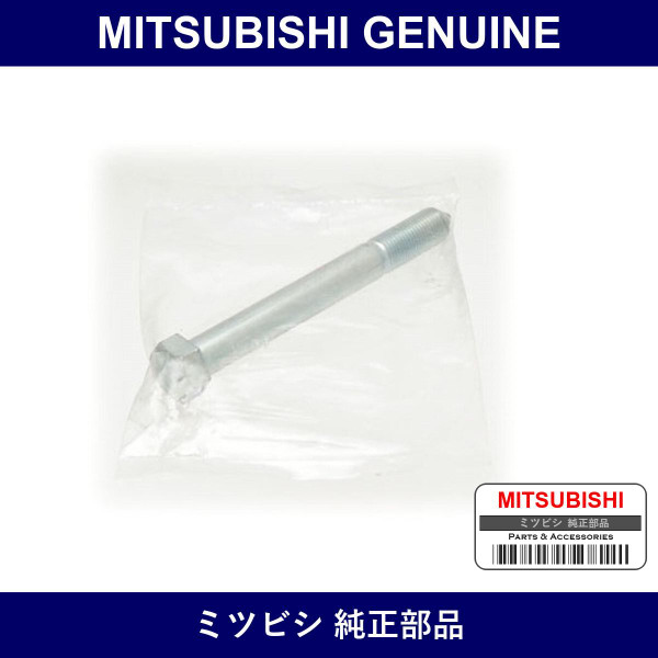 Genuine Mitsubishi Bolt Eng Mo - Part No. MU100027 (MU10-0027)