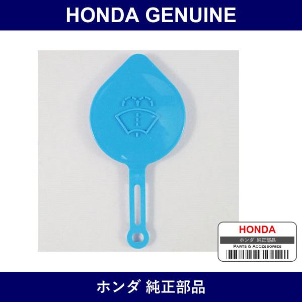 Genuine Honda Cap - Multiple Part Numbers [Set 76802]