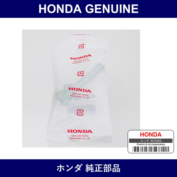 Genuine Honda Pin B - Part No. 45262-S0A-003 (45262S0A003)