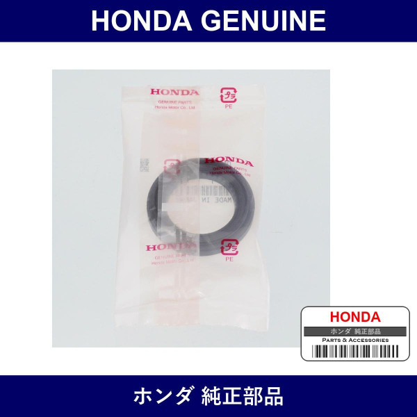 Genuine Honda Oil Seal 37×56×8 - Part No. 91206-RT4-003 (91206RT4003)