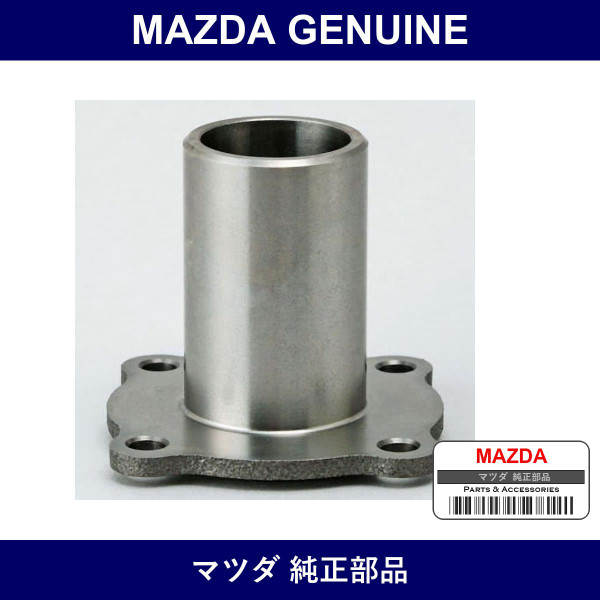 Genuine Mazda Cover Front - Multiple Part Numbers [Set JF01]