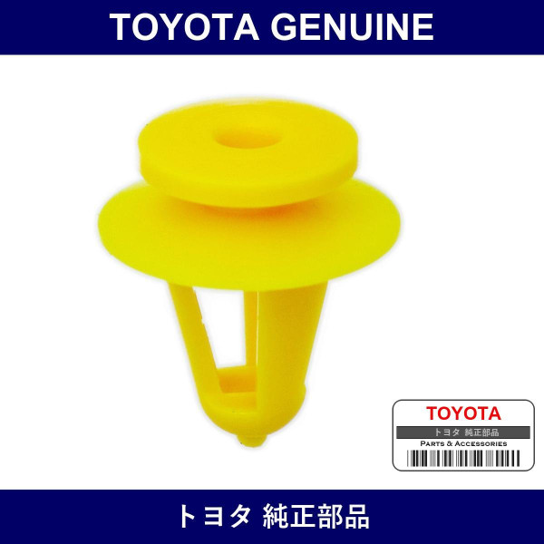 Genuine Toyota Retainer Fr Do - Multiple Part Numbers [Set 67921]