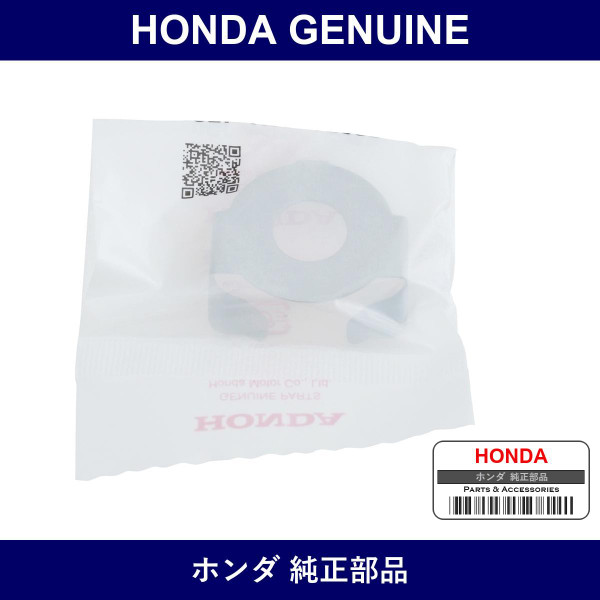 Genuine Honda Clip Caliper - Part No. 90651-S6M-J50 (90651S6MJ50)