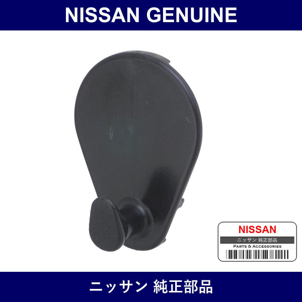 Genuine Nissan Carpet Bracket - Part No. G4985-6A000 (G49856A000)