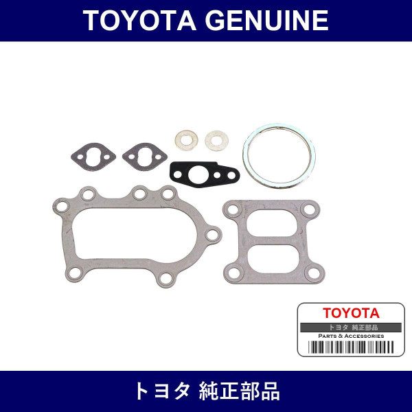 Genuine Toyota Gasket Kit - Multiple Part Numbers [Set 04175]