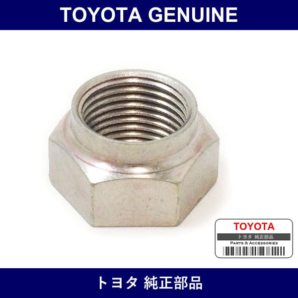 Genuine Toyota Nut Lock - Part No. C9918-18005 (C991818005)