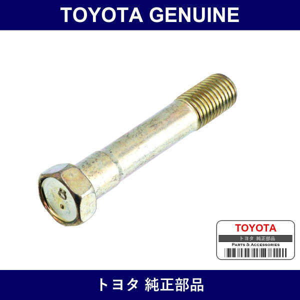 Genuine Toyota Bolt Petal - Part No. 90101-10015 (9010110015)