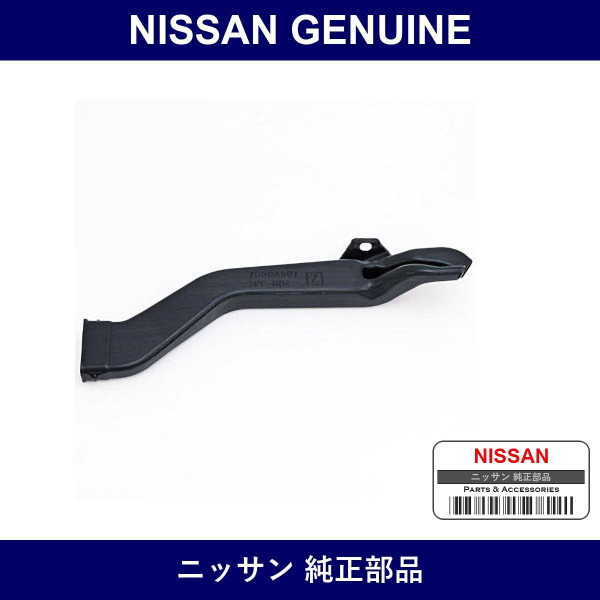 Genuine Nissan Duct Rear - Part No. 27972-6A00A (279726A00A)