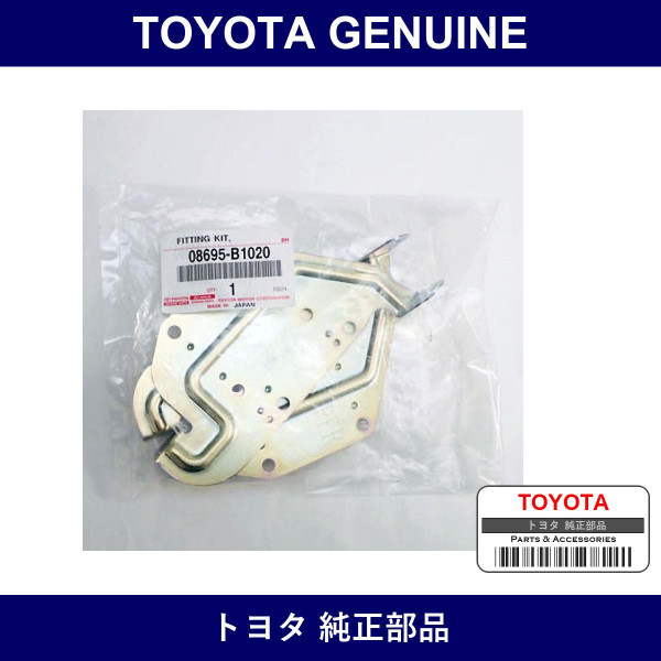 Genuine Toyota Fitting Kit - Part No. 08695-B1020 (08695B1020)