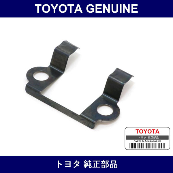 Genuine Toyota Release Fork Support Spring - Multiple Part Numbers [Set 31234]