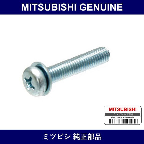 Genuine Mitsubishi Screw Assis - Multiple Part Numbers [Set MS350]