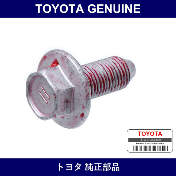 Genuine Toyota Bolt Flg M14X33 - Part No. SU003-05812 (SU00305812)