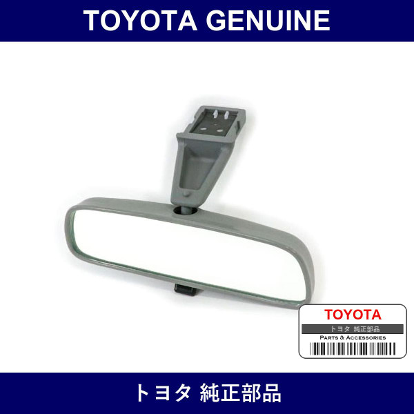 Genuine Toyota Rearview Mirror - Multiple Part Numbers [Set 87810-B]