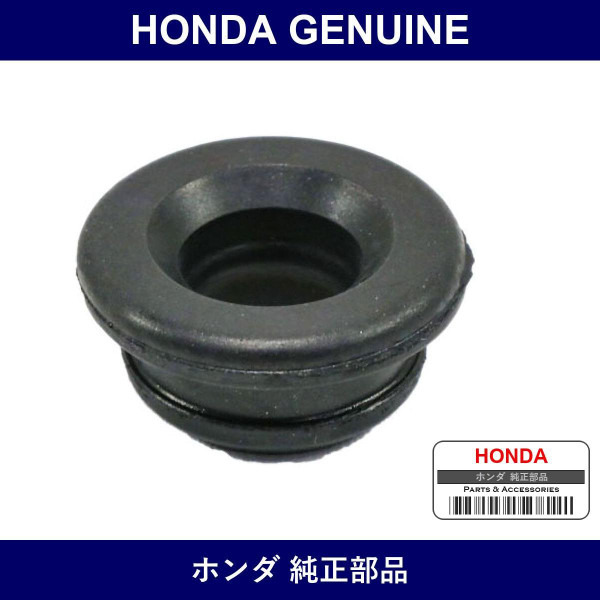 Genuine Honda Grommet - Part No. 11853-PR3-000 (11853PR3000)