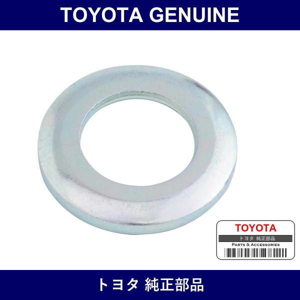Genuine Toyota Rear Shock Absorber Cushion Washer No.1 - Part No. 90948-03024 (9094803024)