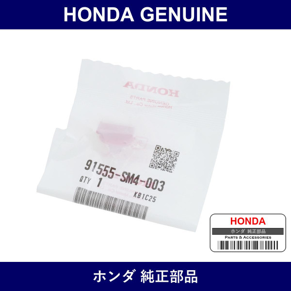 Genuine Honda Clip - Multiple Part Numbers [Set 91555]